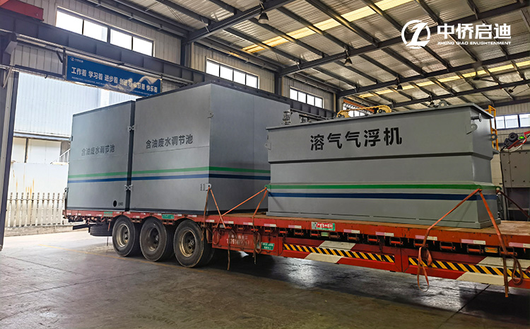 陕西定制20方气浮机设备 陕西定制20方气浮机设备